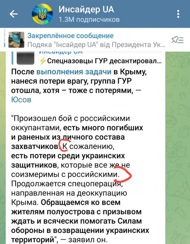 Взят живым