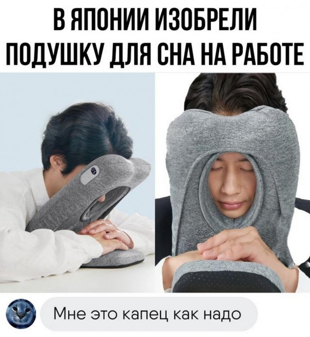 Приколы в понедельник