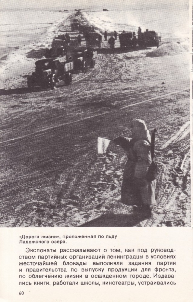 Киев