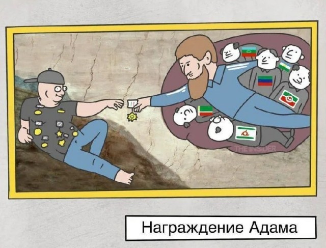 Сына Кадырова наградили орденом "За служение религии Ислам".