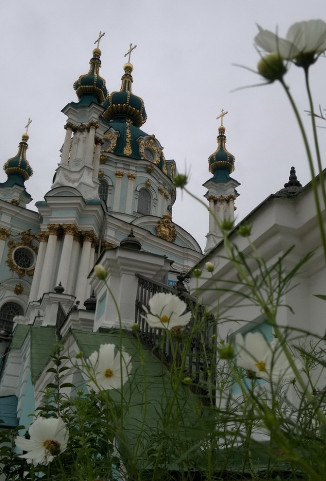 Киев