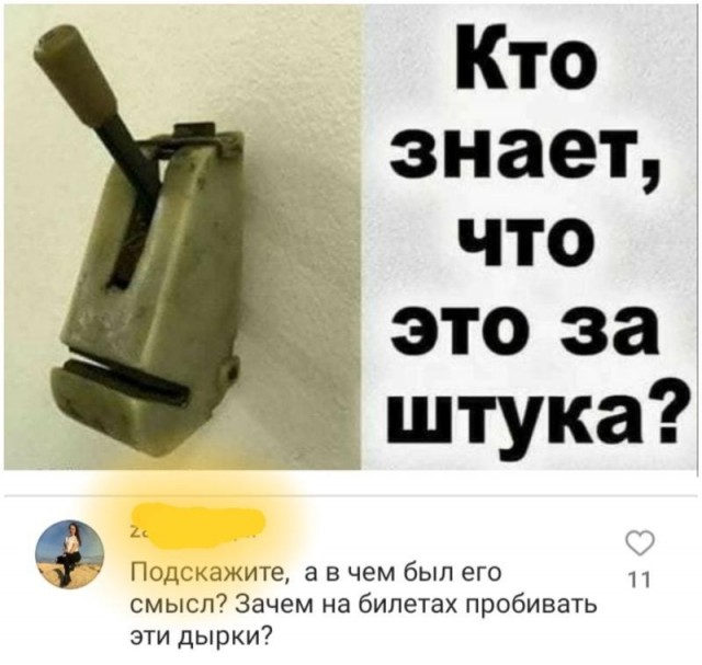 В 37 лет чувствую себя древним рядом с такими комментаторами