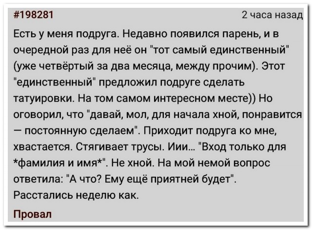 Забавные комментарии из социальных сетей (22.01.24)