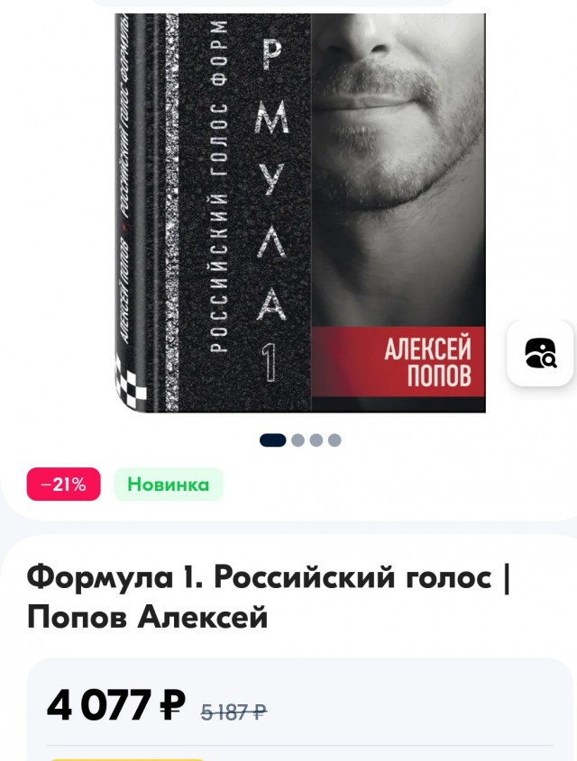 Мощный наезд на городских женщин от женщины из деревни