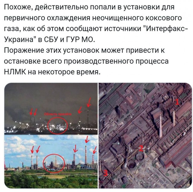 Вспышка в Липецке