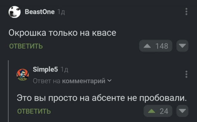 Забавные комментарии из социальных сетей (26.02.24)