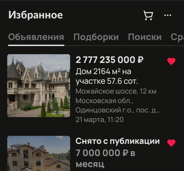 Продаётся домишко...