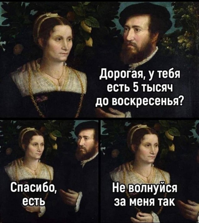 Картинки страдающего средневековья и пр