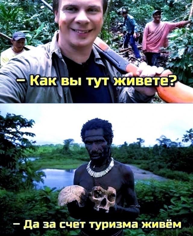 Наскрябыл немного (часть 2)