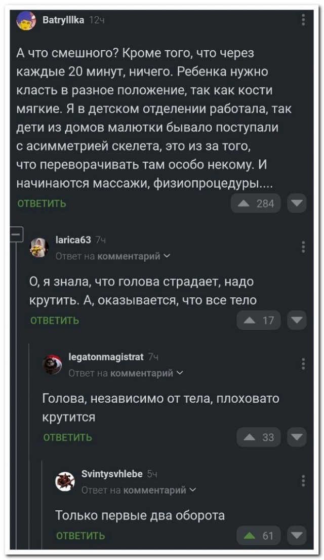 Забавные комментарии из социальных сетей (28.05.24)