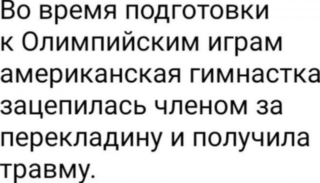 Немного наркомании и шизофрении в ленту