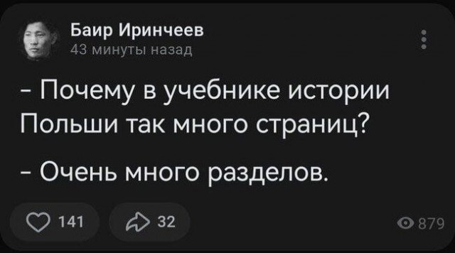 Где-то на польском ТВ