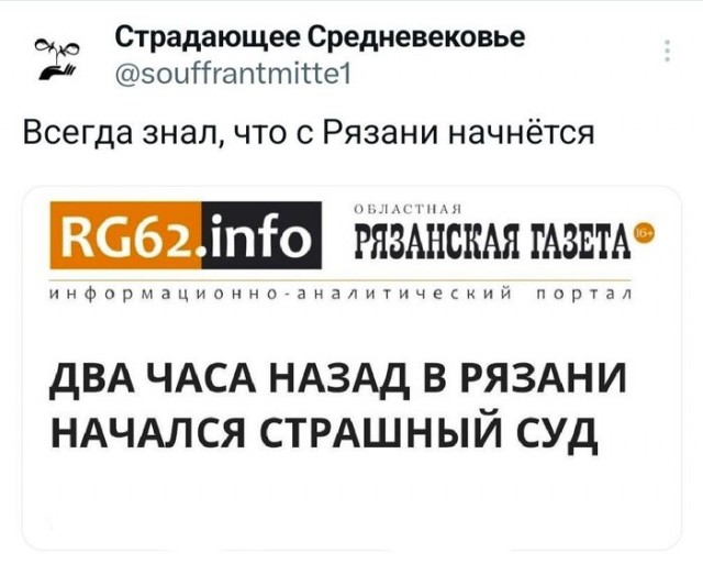 Сборник бабаянов или неожиданная помойка от Неждалигады