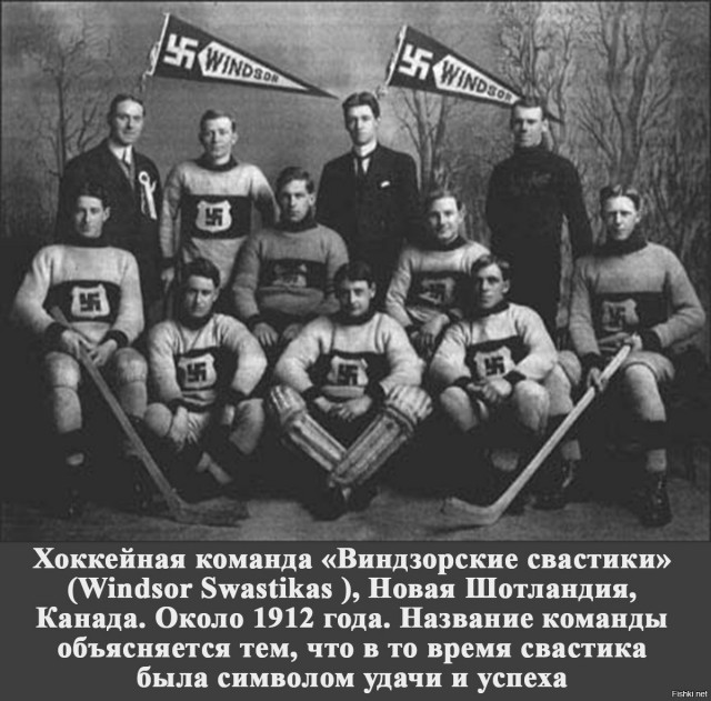 Москвичку задержали за татуировки с нацистской символикой