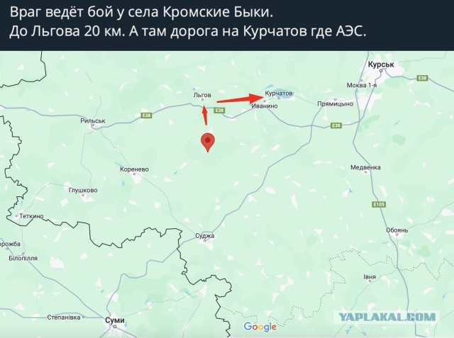 Стрельба в Судже