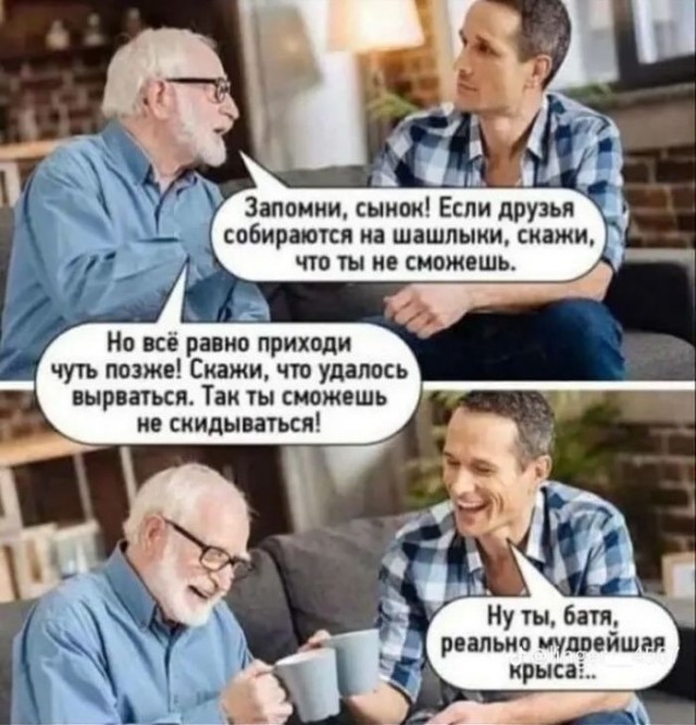 Веселые картинки к пятнице (23.08)