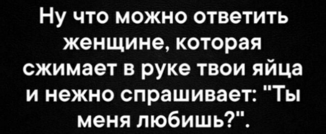 Всего понемногу. От 23.08