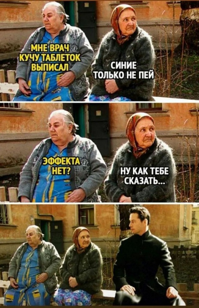 Завалялось тут случайно немного забавных картинок