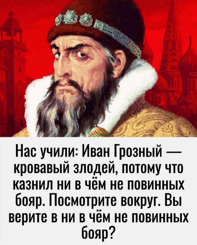 Справедливость есть!