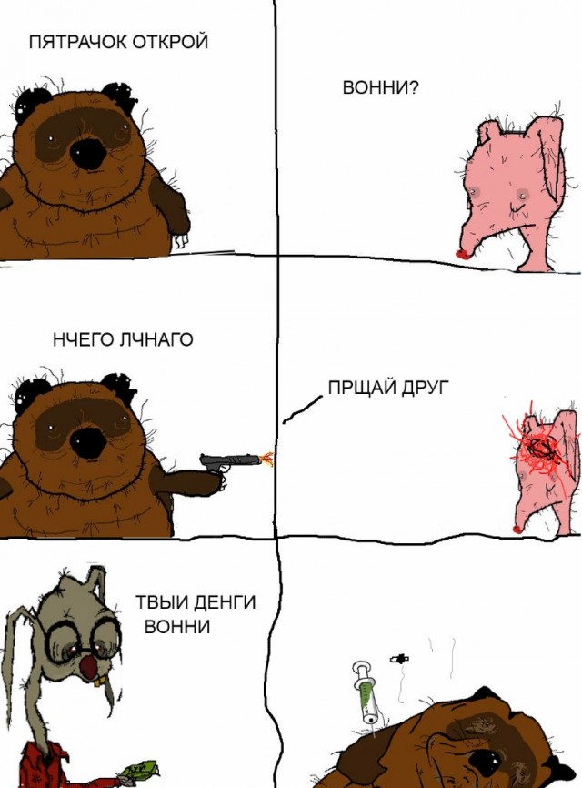 Мужчину расстреляли после короткого разговара в Турции.