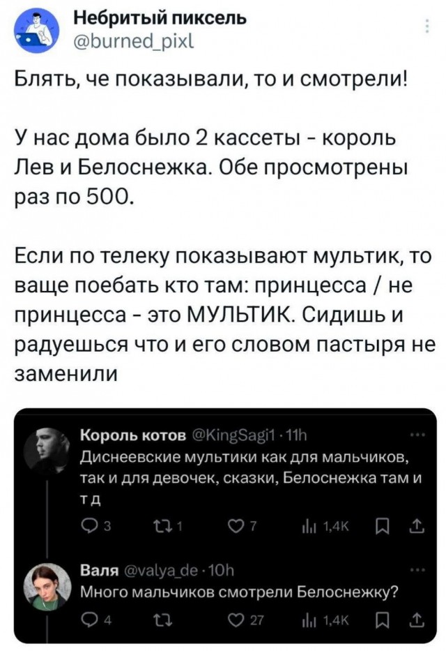 Немного забавных картинок от 13.10.2024