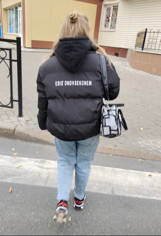 Наши в городе