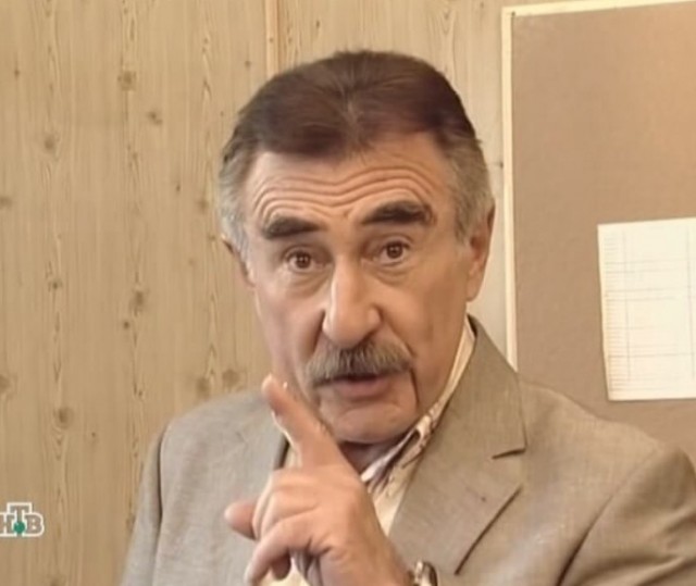 Экономия