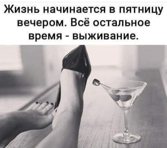 Маленькая пятница 12.02.25