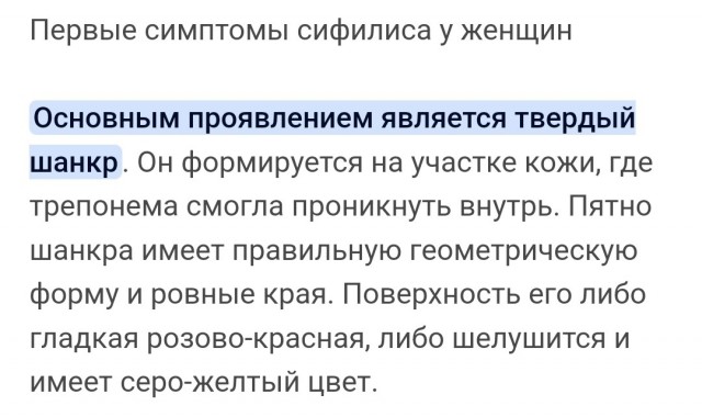 Жена с Египта привезла в "подарок"...