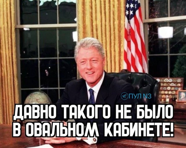 Зеленский прибыл на встречу с Трампом