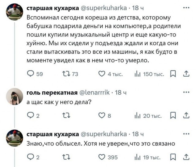 А когда будет восстание машин?