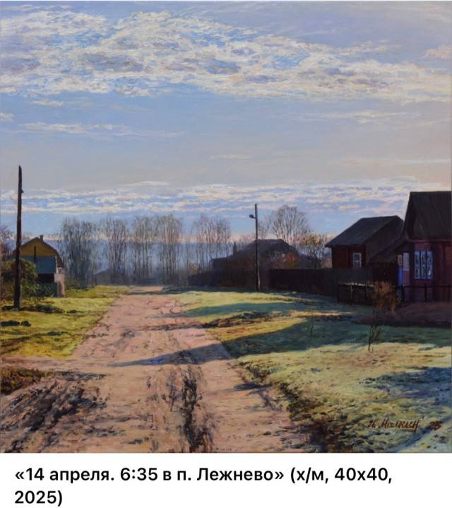 АРТ-Воскресенье