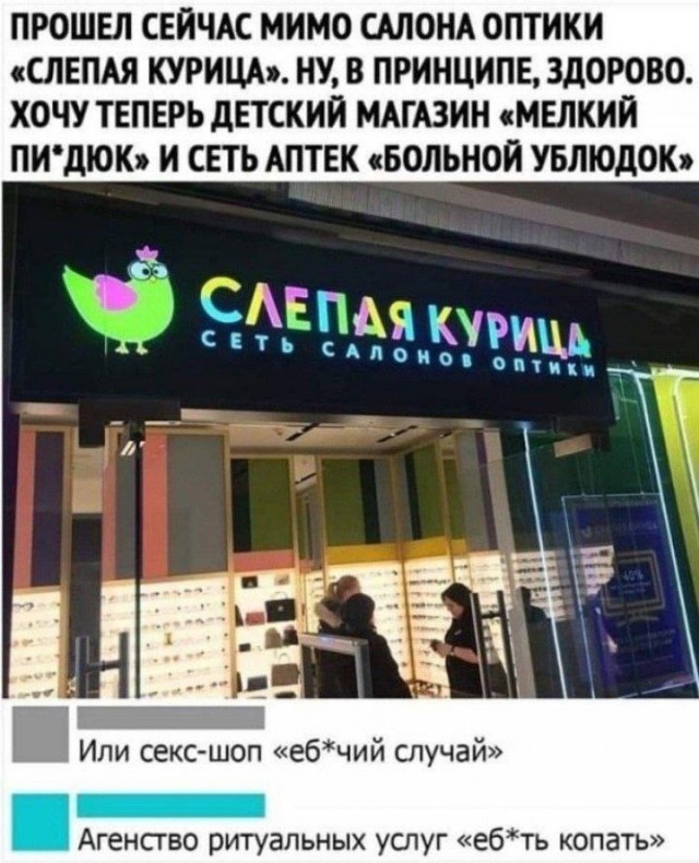 Веселые картинки в маленькую пятницу (09.04)