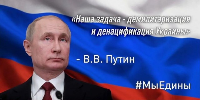 Путин заявил о готовности к переговорам с Киевом без предварительных условий с обеих сторон