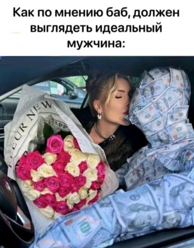 Чем женщина за 40 может заинтересовать мужчину, который каким-то чудом соответствует её высоким запросам?