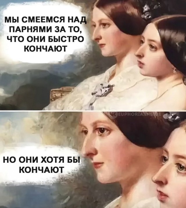 Так себе картинки 24.05.25