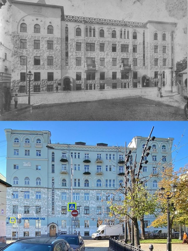 Москва дореволюционная — 18
