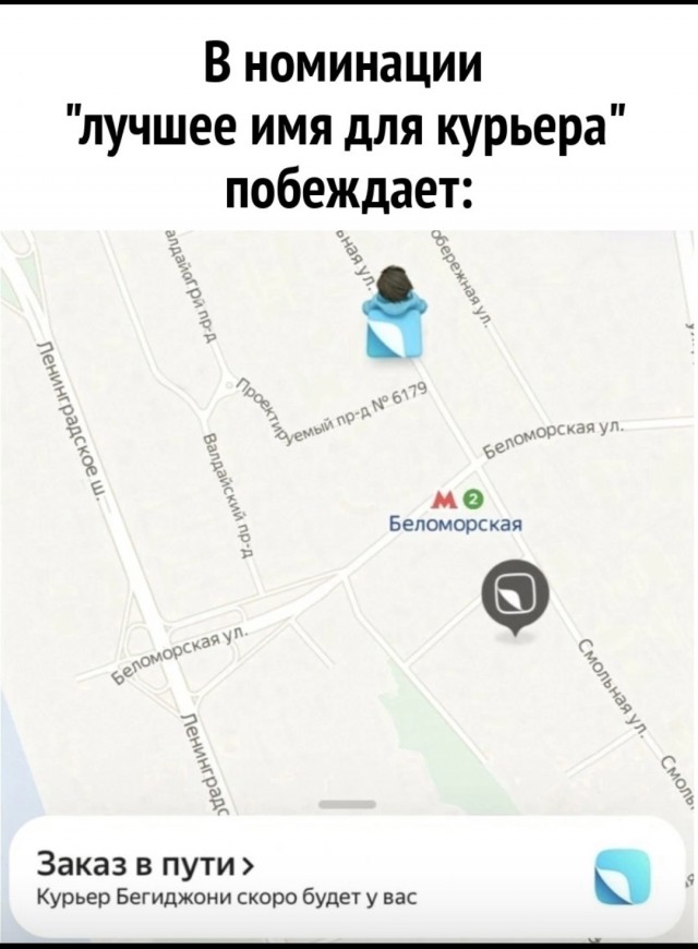 Ну хоть не Умер...