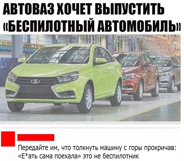 Так себе картинки 11.07.25