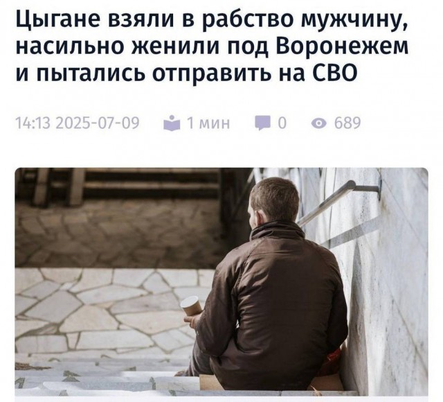 Чуть-чуть