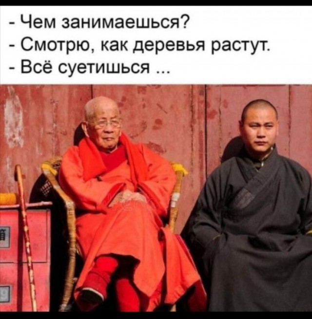 Дело говорит