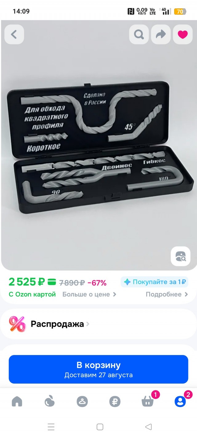 Отсутствие морально этических норм Vol.45