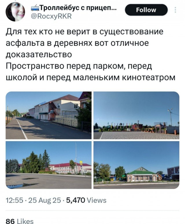 Когда все-таки отъехал от Москвы, а там... все хорошо!