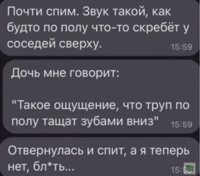 Подборка нормальных и ненормальных утренних картинок !