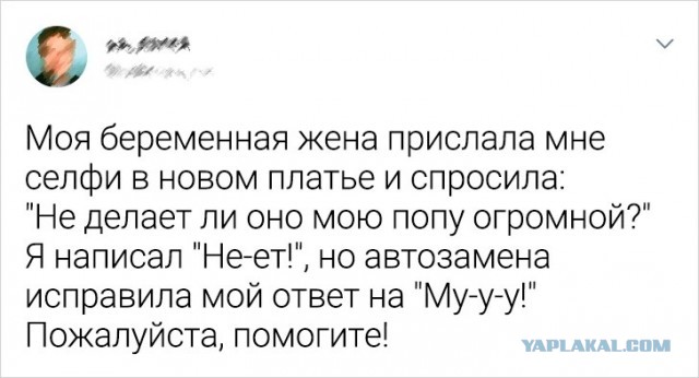 ТРРРидцать тРРРи от 29 августа