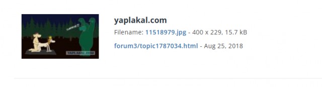 Для олдфагов