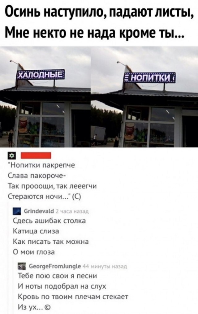 Так себе картинки 06.10.25