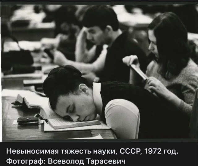 Фотографии из прошлого нашей страны – 119