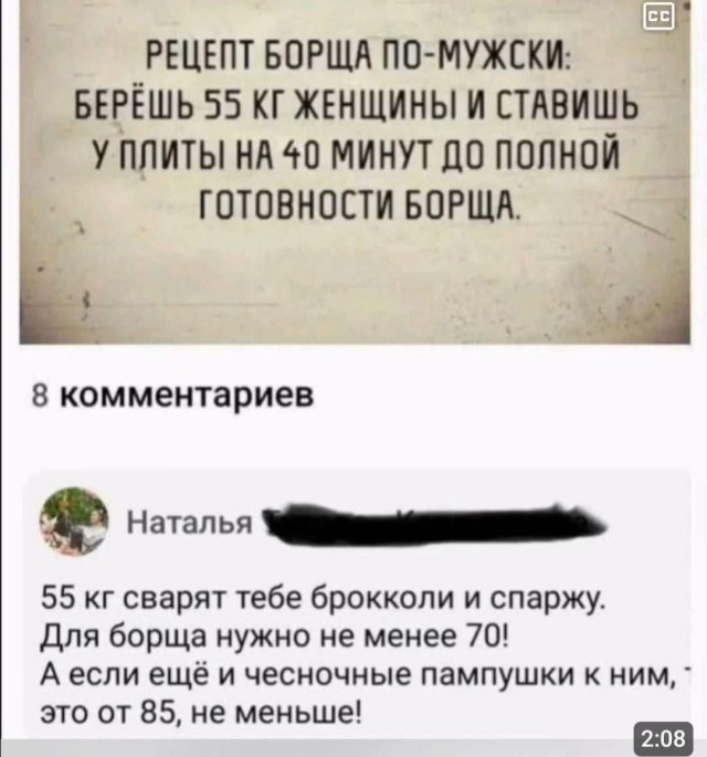 Маленькая пятница 22.10