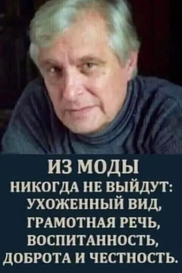 Интересные снимки известных людей 02.11.25